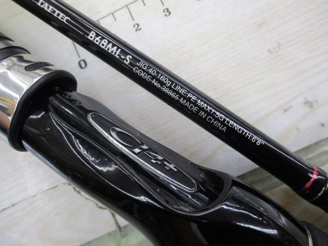サーベルチューンSS B68ML-S