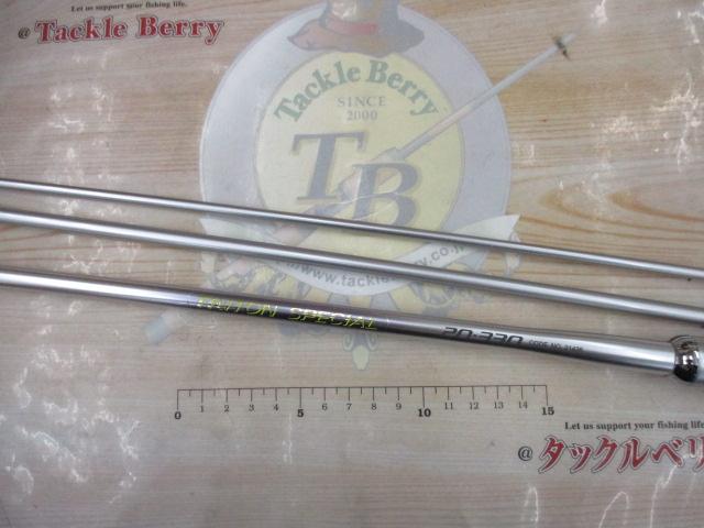 IHトライトンスペシャル 20-330