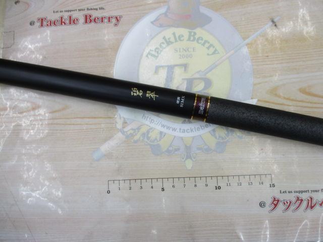 碧翠 硬調81MX
