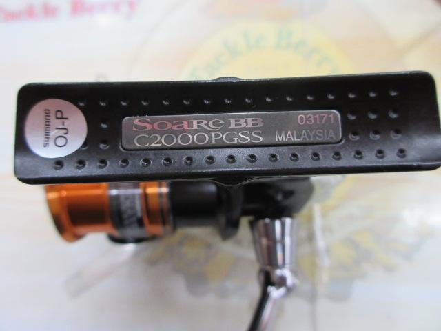 13ソアレBB C2000PGSS