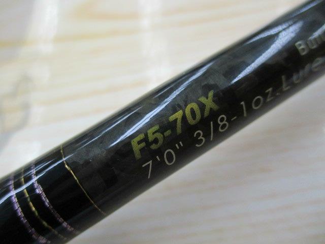 デストロイヤー F5-70X(フェイズⅢ)