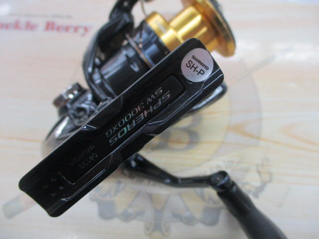 19スフェロスSW 3000XG