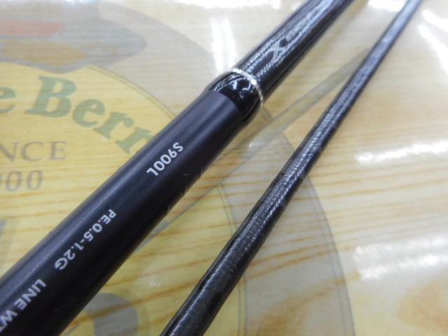 ルナミス S900L