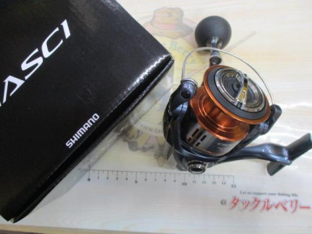 26ナスキー C5000XG