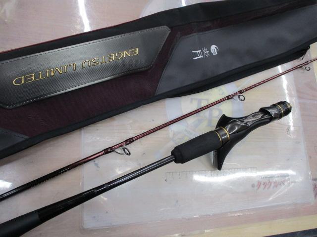 23炎月リミテッド FS-B66M/RIGHT