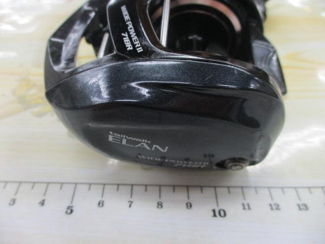 エランワイドパワーⅡ 71BR