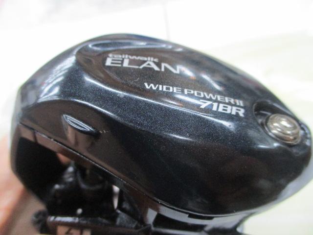 エランワイドパワーⅡ 71BR