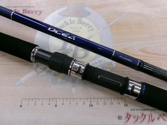 オシアプラッガー S83MH