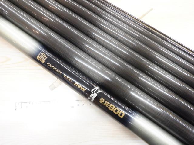 プロフェッサーモデルニュー鮎硬調900