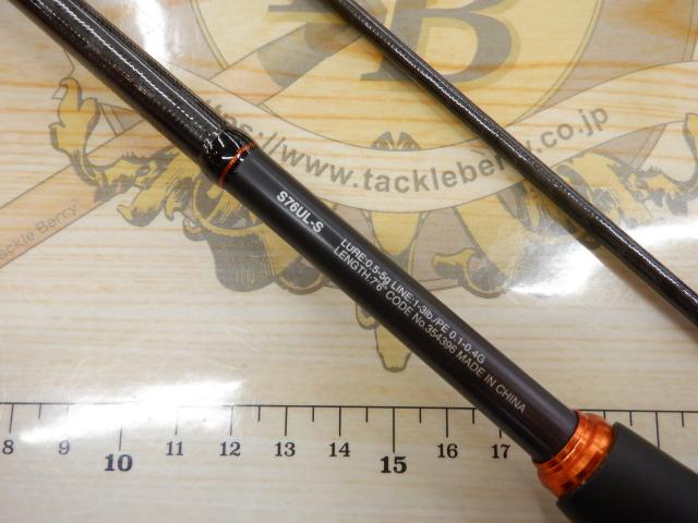 22ソアレSS S76ULS｜＠ベリーネット 日本最大新品中古釣具WEBショップ