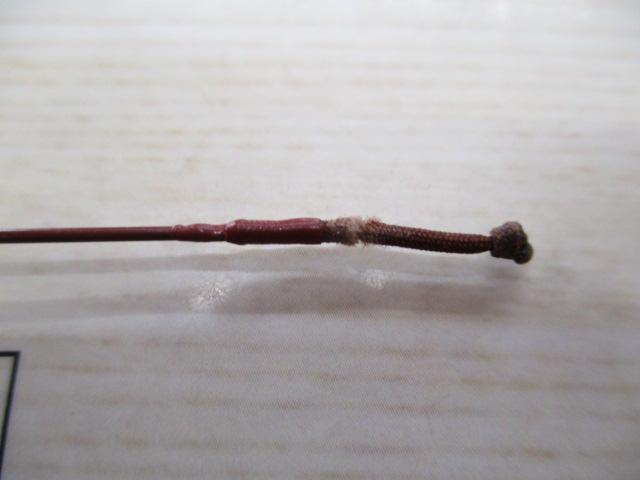 弧隠 中硬18