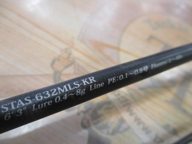 ソルティースタイルアジング STAS-632MLS-KR