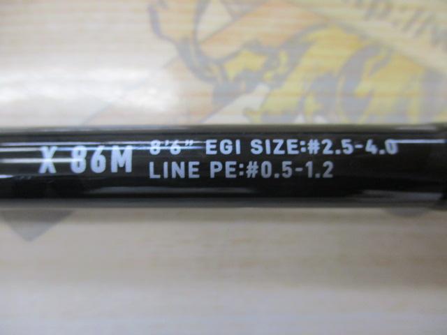 エメラルダスX 86M・J