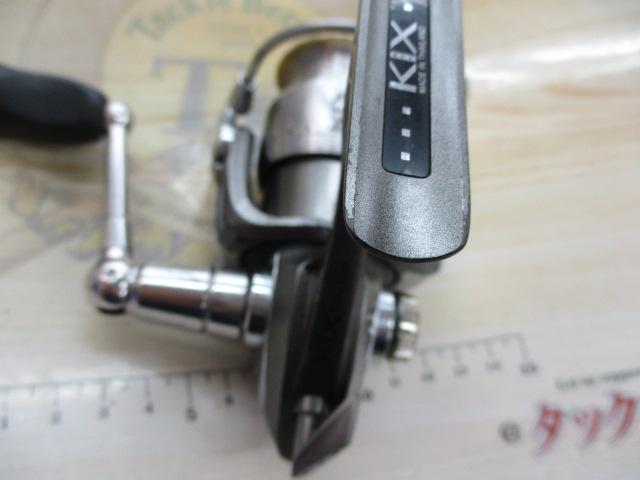 カルディアKIX 1500