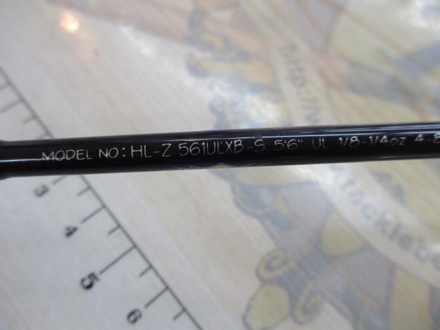 ハートランドZ HL-Z561ULXB-S｜＠ベリーネット 日本最大新品中古釣具