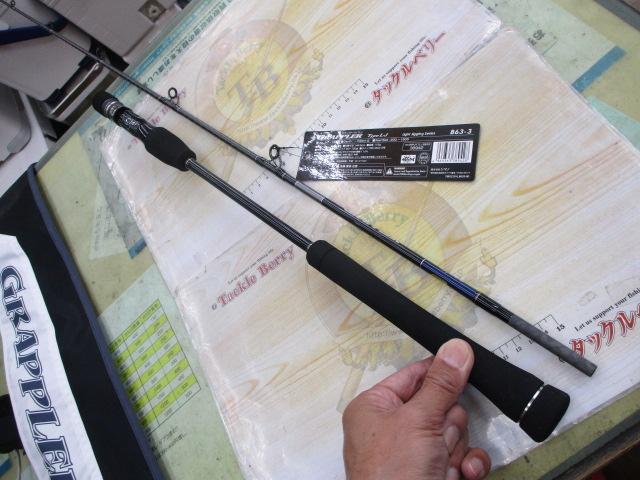 19グラップラータイプLJ B63-3｜＠ベリーネット 日本最大新品中古釣具