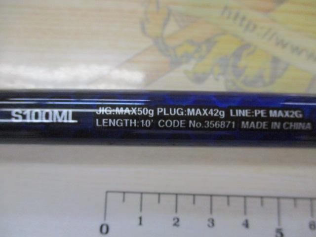 コルトスナイパーBB LSJ S100ML