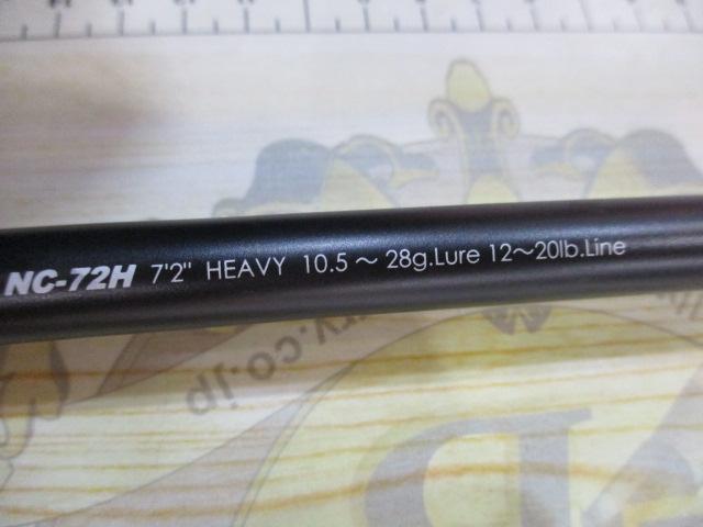 ネロ NC-72H
