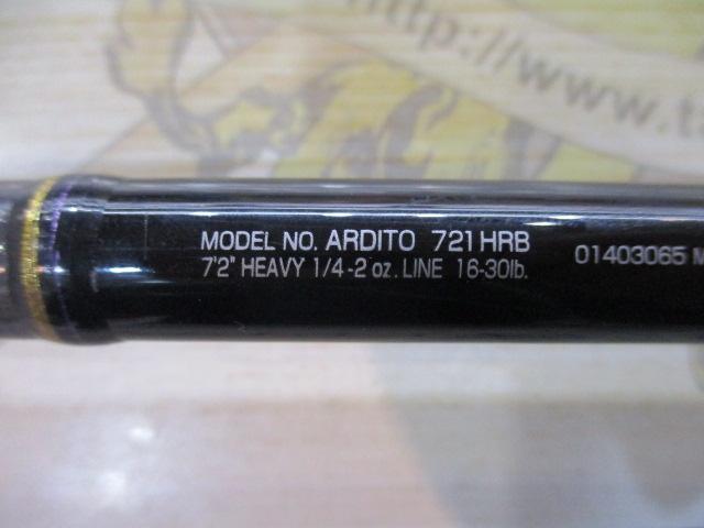 アルディート 721HRB