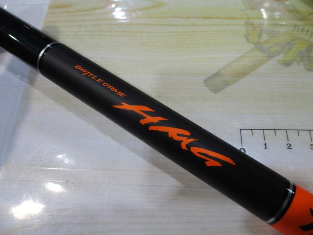 バトルゲームHMG XH-450