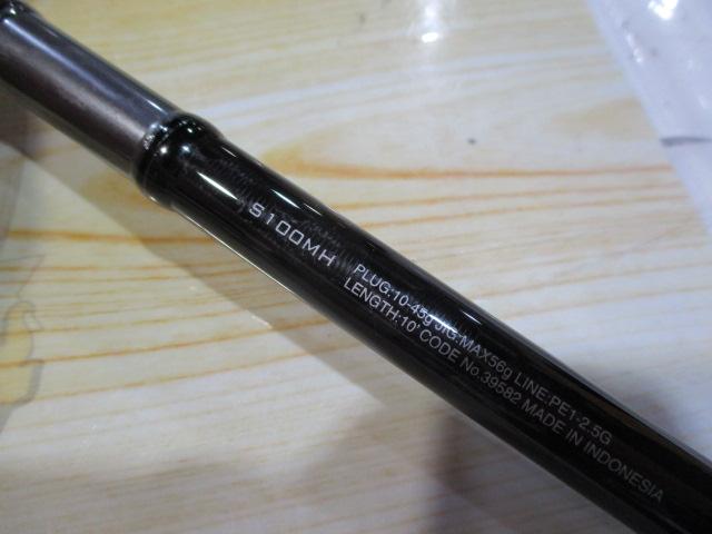20ルナミス S100MH｜＠ベリーネット 日本最大新品中古釣具WEBショップ