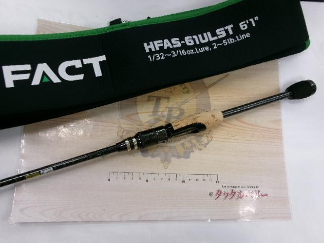 ヘラクレスファクト HFAS-61ULST｜＠ベリーネット 日本最大新品中古