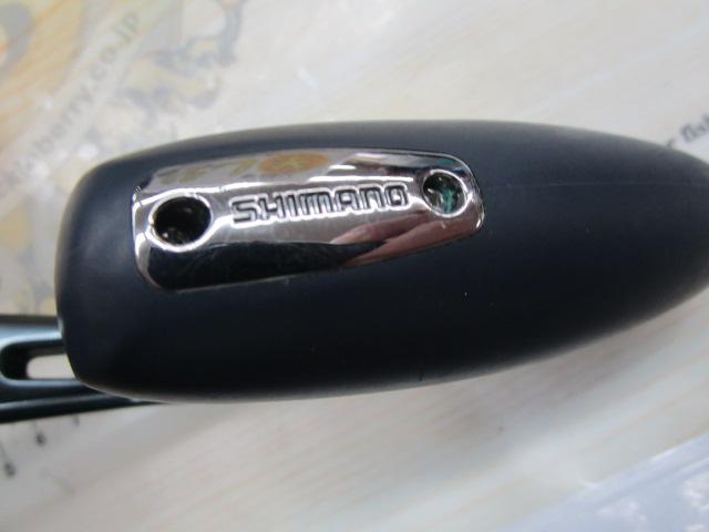 オシアジガーFCNR 2000HG