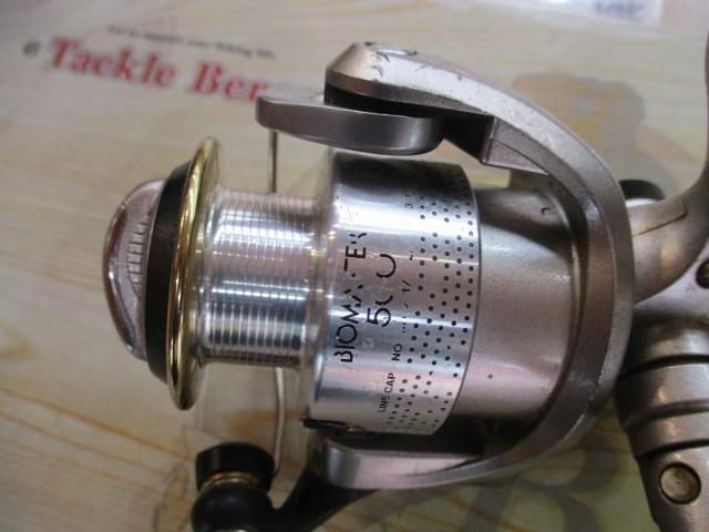 00バイオマスター 2500DH