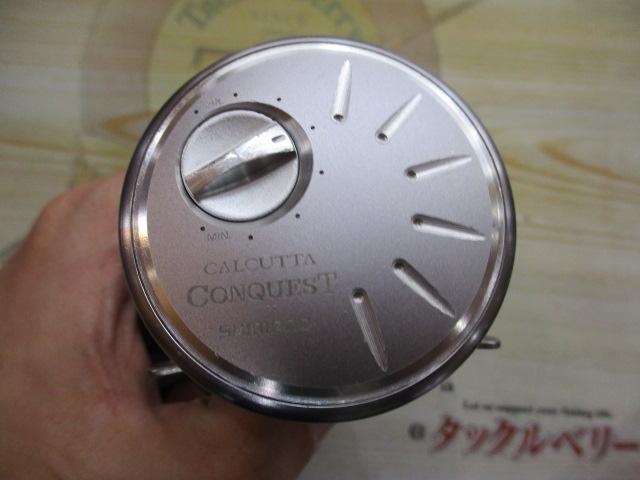 10カルカッタコンクエスト 100DC