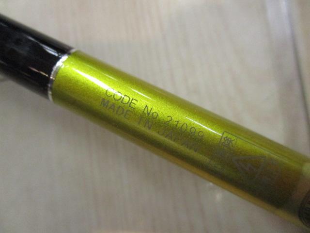 がま船シーファングマルイカ 152AR｜＠ベリーネット 日本最大新品中古