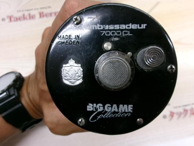 アンバサダー7000CLBIGGAME