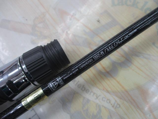 ゴウイン アオモノ M-260