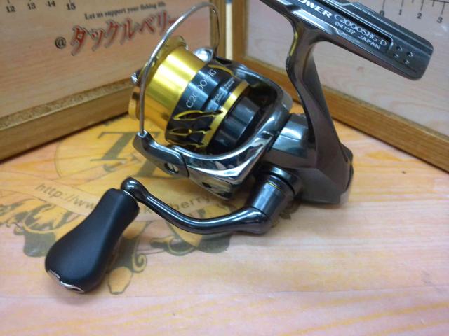 20ツインパワー C2000SHG