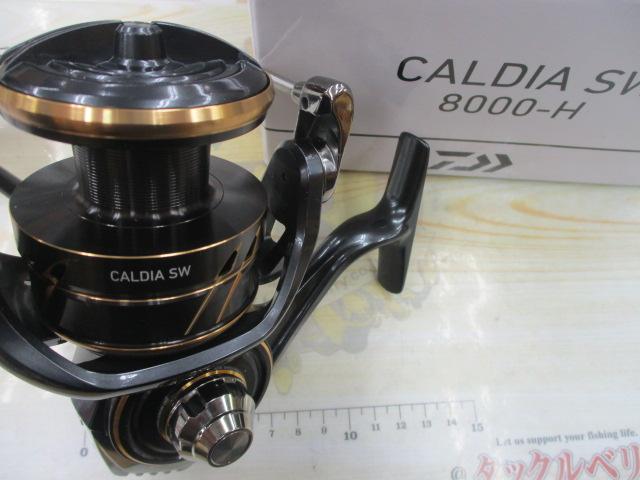 22カルディアSW 8000-H｜＠ベリーネット 日本最大新品中古釣具WEBショップ