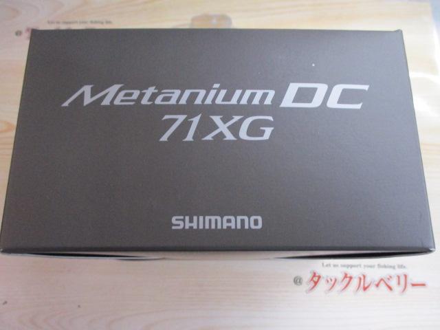 24メタニウムDC 71XG