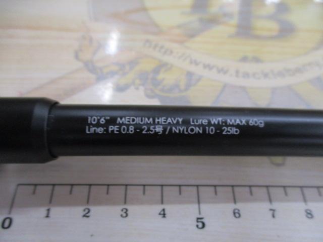 BRS BRS-S106MH