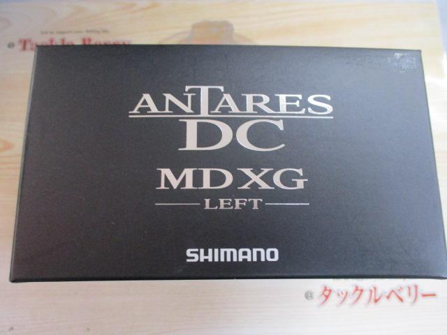 18アンタレスDC MDXG LH
