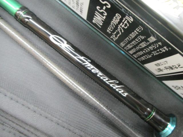 エメラルダスX 70MLS-S IM