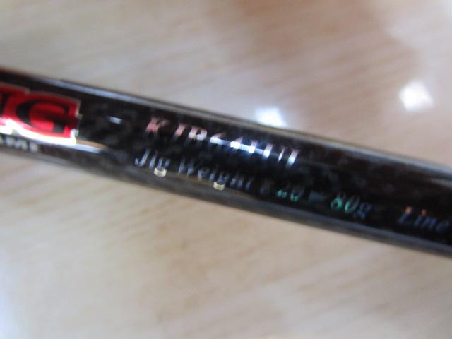 ケイズラボ クーカイジギング KJB641UL