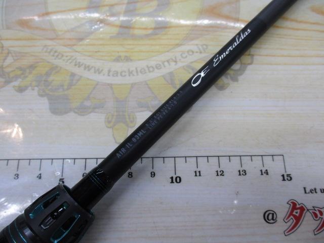 エメラルダスエア IL 83ML・J