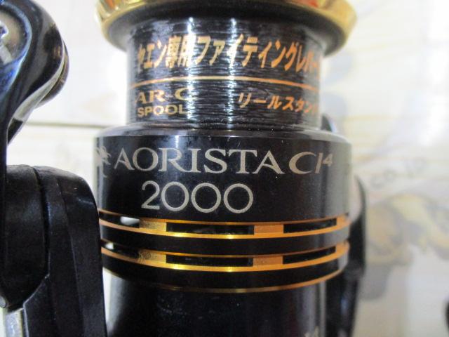 10アオリスタCI4 2000