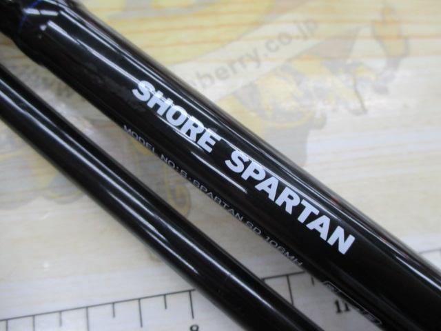 ショアスパルタン スタンダード 106MH