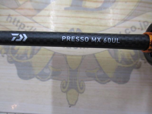 プレッソMX 60UL