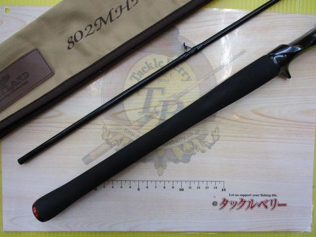 ハートランド HL802MHRB-21