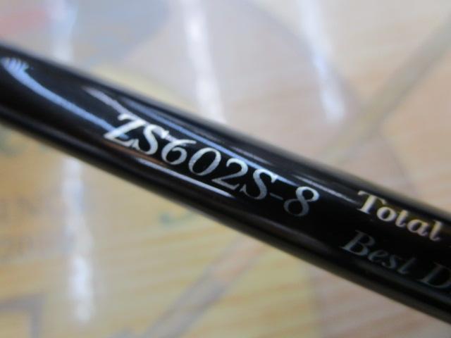 ZEROSHIKI スプリント ZS-602S-8