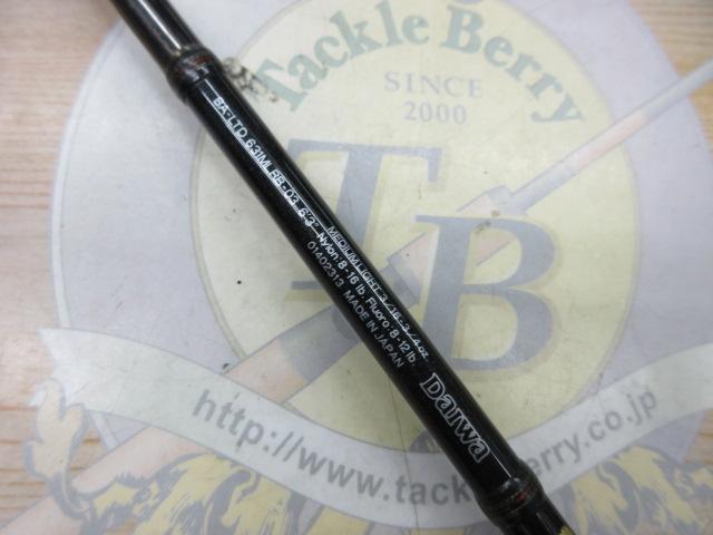 バトラーリミテッド BA-LTD631MLRB-03｜＠ベリーネット 日本最大新品