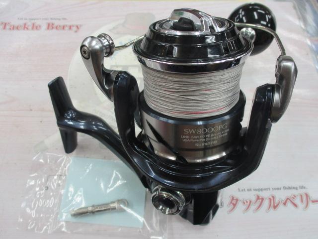21ツインパワーSW 8000PG