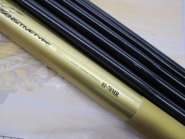 トライアンゼロ センシティブ 01-70MR