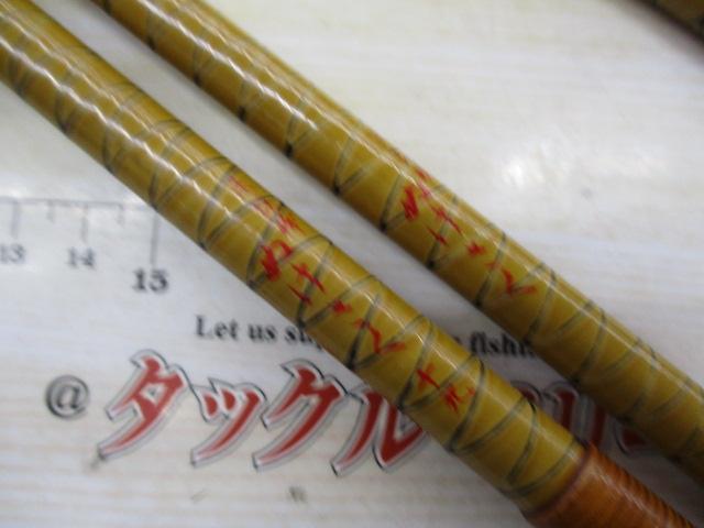 朱紋峰 ぬけさく 19