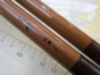 天峰 硬調19
